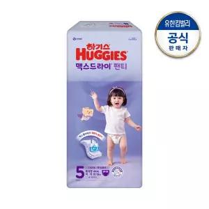 하기스 맥스드라이 아기 기저귀 팬티형 5단계 여아 44매 1팩 GST