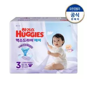 하기스 맥스드라이 에어 밴드형 기저귀 아기 3단계 공용 64매 1팩 GST
