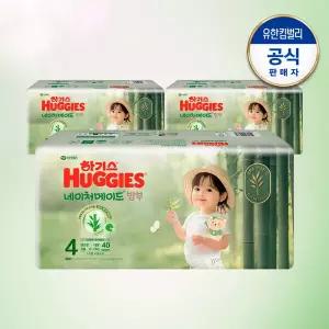 하기스 네이처메이드 밤부 밴드 기저귀 4단계 공용 40매 3팩 GST