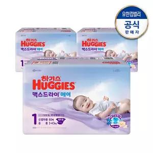 하기스 맥스드라이 에어 밴드형 신생아 기저귀 1단계 공용 60매 3팩 GST