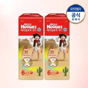 하기스 팬티 기저귀 매직컴포트 6단계 남아 38매 2팩 GST