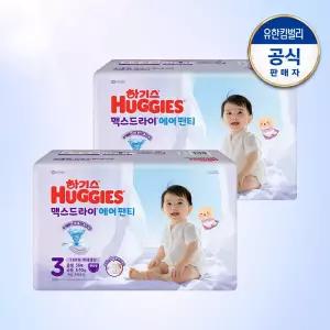 하기스 맥스드라이 에어 기저귀 팬티 3단계 공용 56매 2팩 GST
