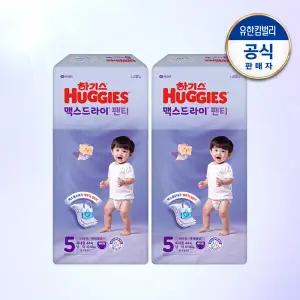 하기스 맥스드라이 팬티 기저귀 5단계 남아 44매 2팩 GST