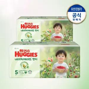 하기스 네이처메이드 기저귀 팬티형 5단계 남아 44매 2팩 GST