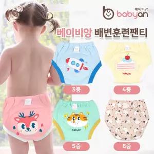 베이비앙 아기 유아 배변 기저귀 배변훈련 팬티 무형광 선택하기 GST