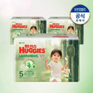 하기스 밤부 네이처메이드 밴드 기저귀 5단계 공용 34매 3팩 GST