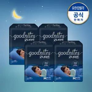 하기스 굿나이트 어린이용 안심 팬티 배변훈련 중형 남아 20매 4팩 GST