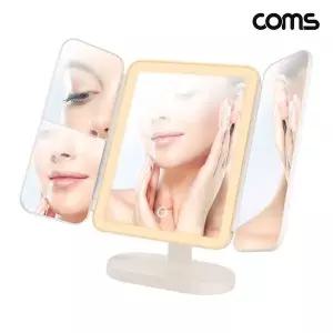 TBZ Coms 4분할 사각 메이크업 거울 확대거울 2배율 3배율 접이식 BF382