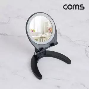 TBZ Coms 접이식 거울 스탠드 스마트폰 거치대 탁상 가정용 사무용