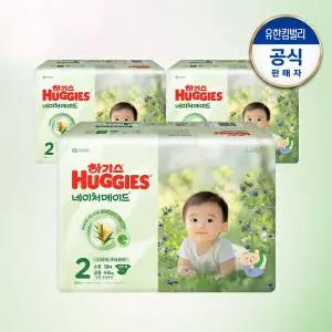 하기스 네이처메이드 순한 기저귀 밴드형 2단계 공용 58매 3팩 GST