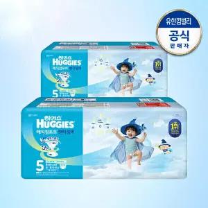 하기스 매직 썸머 여름용 기저귀 팬티 5단계 공용 44매 2팩 GST