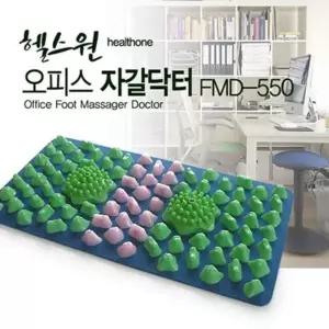 오피스 자갈닥터 책상용 발지압매트