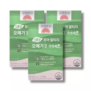 고려은단 식물성 퓨어 알티지 오메가3 기억력+ 600mg 60캡슐 3박스 /wb