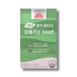 고려은단 식물성 퓨어 알티지 오메가3 기억력+ 600mg 60캡슐 1박스 /wb