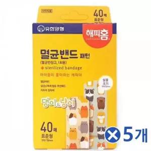 패턴 밴드 키즈 어린이 일회용 유아 귀여운 캐릭터 40매 5개