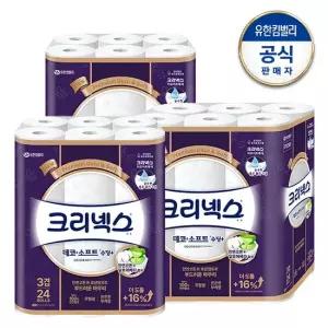 크리넥스 3겹 천연펄프 데코소프트 화장지 수딩 27M-24X3팩