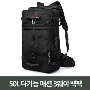50L 다기능 패션 3웨이 백팩 AD