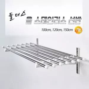 1m 올스텐레스 벽 선반