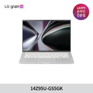 LG그램 14Z95U-GS5GK R5 435 램16GB SSD256GB 윈도우11 홈 에센스 실버