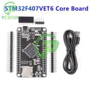 STM32F407VET6 코어 보드 학습 개발 시스템 마이크로 컨트롤러 STM32