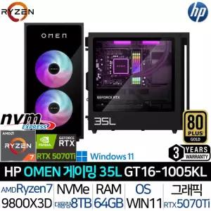 OMEN 35L GT16-1005KL_UP3 4종/ 라이젠7 RTX5070Ti 64G/8TB 3년워런티 1000W AMD 게이밍 데스