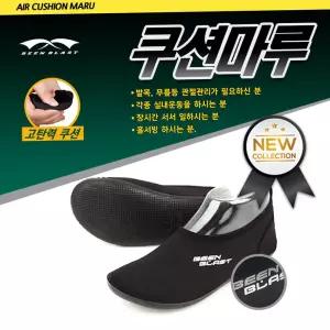 에어 쿠션마루 빈 블래스트 에어 쿠션마루 매트