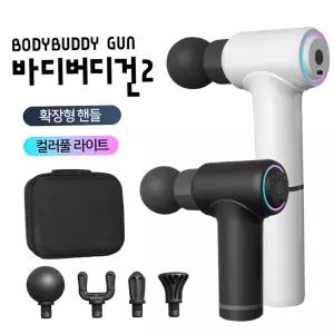 이씀 바디버디건2 핸디소형 전동목안마기 마사지건