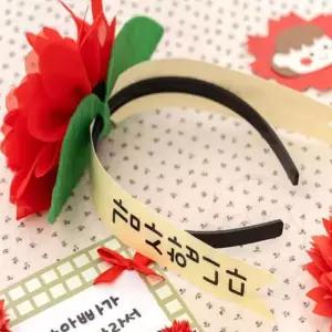 어버이날꽃바구니 카네이션만들기키트 어버이날카네이션 어버이날이벤트 선물 가정의달행사 카네이션머리띠