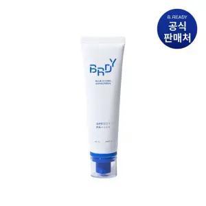 비레디 블루 수분 선크림 50ml