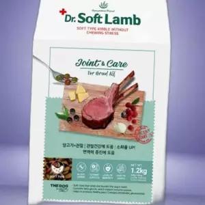 강아지 알러지전용 촉촉한 소프트 사료 1.2kg