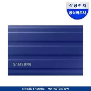 삼성전자 삼성 포터블 외장 SSD T7 실드 2TB MU-PE2T0R WW 블루 정품