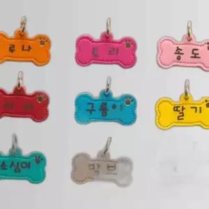 애견 가죽 뼈다귀 인식표 목걸이 이름표 소형견 1P M