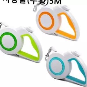 에어리드 자동줄 주황5M