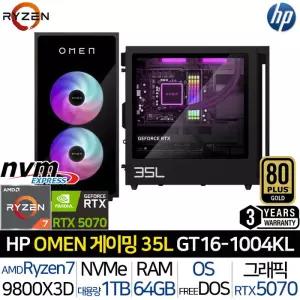 OMEN 35L GT16-1004KL_T2 4종/ 라이젠7 RTX5070 64G/1TB 3년워런티 1000W AMD 게이밍 데스크