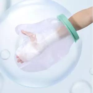 방수 손 기브스 이우 깁스 커버 손목보호대 팔샤워