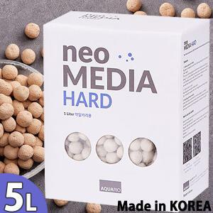 네오 여과재 미디어 하드 (알칼리성) 5L /수족관 어항 수조 여과제 필터 미디어 시클리드 해수어