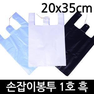 손잡이 봉투 20x33 200매 검정 비닐 봉투 마트