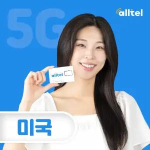 미국유심 티모바일 LTE무제한 16~40일