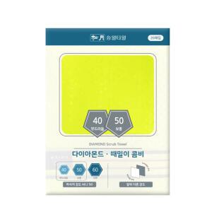 송월 뉴 다이아 때밀이 콤비 노랑 x 20개 때수건 때타올 이태리