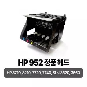 952 962 정품 헤드 HP 8710 8210 7710 7740 9010 9120 9110 9730 9720 삼성 3520 3560