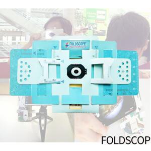 폴드스코프 종이 현미경 접기 마누 프라카시 과학 학습 기자재 방과후 수업 교재