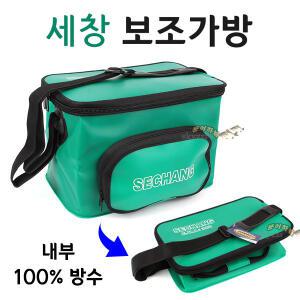 세창 보조가방 33 36 40 45 50 녹색 배달통 낚시가방