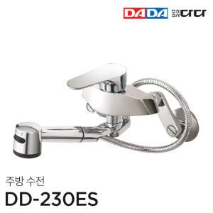DADA 다다수전 벽붙이 주방수전 DD 230ES 국산정품