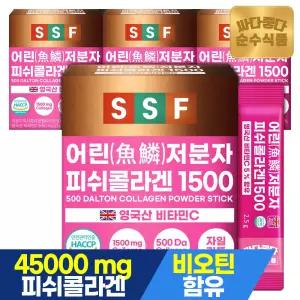 500달톤 어린 저분자 피쉬 콜라겐 1500mg 스틱 30포 x 4박스 / 엘라스틴 히알루