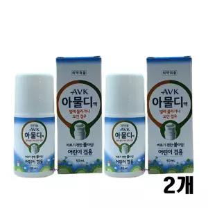 바르는 모기약 피부진정 약국 모기 물린데 물파스 여행용 아기 가려움 완화 유아용 벌레 물렸을때 연고