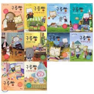 [전집] 구름빵 애니메이션 그림책 1~10권(전10권) /[12색색연필]