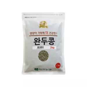 대한농산 완두콩 2kg 1봉 / 콩밥 잡곡밥