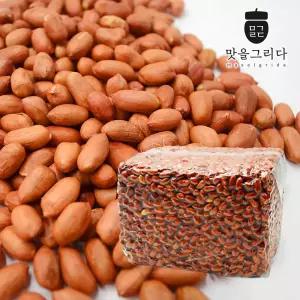 맛을 그리다 더 알이 큰 1호 볶음알땅콩 3.75kg 25년산 햇땅콩