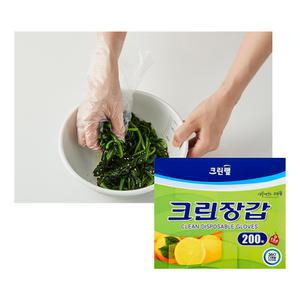 크린랩 위생장갑 200매 / 일회용비닐장갑