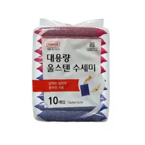 이라이프 울스텐 수세미 대용량 10p